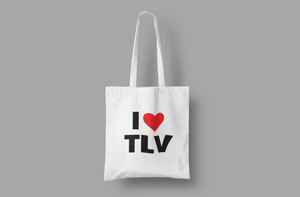 I Love TLV Brick